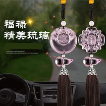 Car Pendant Creative Glazed glazed Cars Trailer Interior Hanging Accessories Jade Access to Ping An upscale Pendant Vehicular Ornament