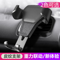 Car-mounted mobile phone bracket car internal multifunction universal car navigation creative air outlet buckle type mobile phone rack