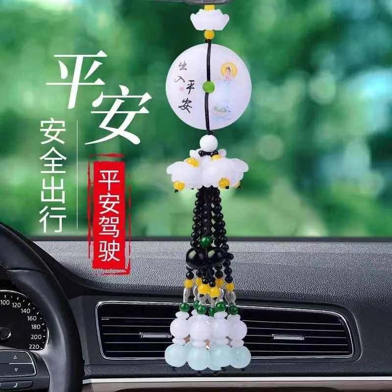 Car hanging jade hanging car inside pingan rear mirror pendulum pin An Wullin flower pendant