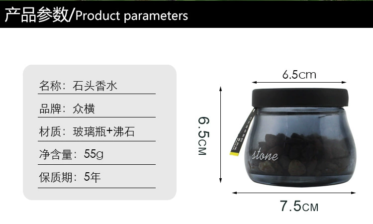 Xe nước hoa xe zeolite rắn cung cấp xe khử mùi đá thơm hương sáng tạo phụ kiện xe hơi đồ trang sức hương liệu trang trí