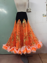 New modern dance skirt skirt large swing ballroom dance practice costume Ballroom dance high-end dance skirt custom