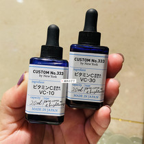 Take a picture of 119 Japanese muscle order CUSTOM NOTHREE VC concentrated essence 30% bright white desalination fine line vitamin C