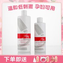 American ALRA shampoo anti-itching oil fluffy scalp soothing pregnant woman sensitive muscle available mild non-silicon