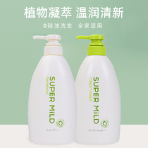 Japan imported Huirun shampoo supple to improve frizz green fragrance shampoo no silicone oil moisturizing moisturizing