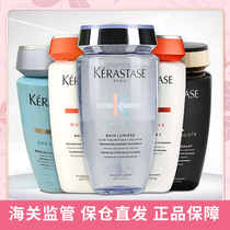 Kashe shampoo 250ml black diamond Caviar dual function oil control anti-root root protection non-silicone oil Platinum