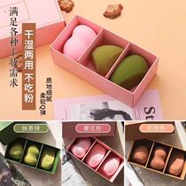 Japan nusvan beauty eggs are soft and do not eat powder wet and dry bb cream gourd puff sponge eggs three sets of boxes
