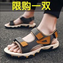 2021 new summer wear casual sandals soft bottom non-slip sports driving summer mens high sandals tide