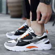  Summer Korean version of the trend wild couple 36 small size 37 sports shoes mens shoes 35 big childrens casual running dad tide shoes