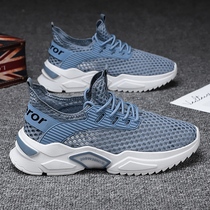 Mens shoes 2021 new trend wild casual sports shoes mens summer breathable mesh hollow mesh shoes trendy shoes
