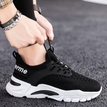 Mens shoes 2021 new trend flying weaving sports casual shoes mens summer breathable thin versatile black trendy shoes