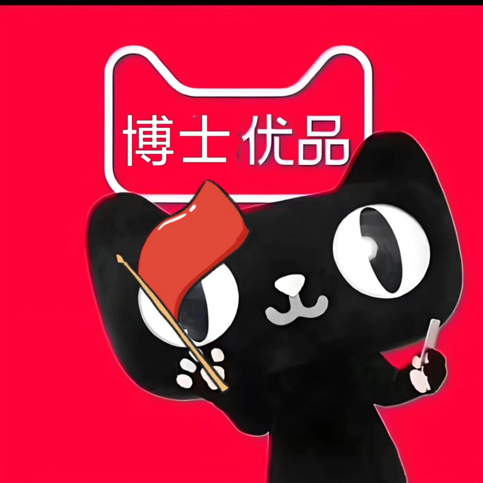 晨轩博士品牌店