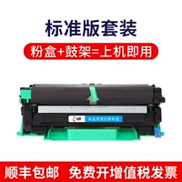 SET (порошковая коробка+барабан)