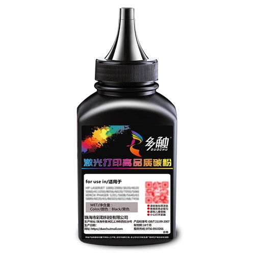 多触 Легкий порошок подходит для HP CF247A углеродного порошка Mini M30A/W M15A M16A/W M17A/W M28A/W M29A/W PLUS BLACK Черные чернильные порошок HP47A углеродный порошок