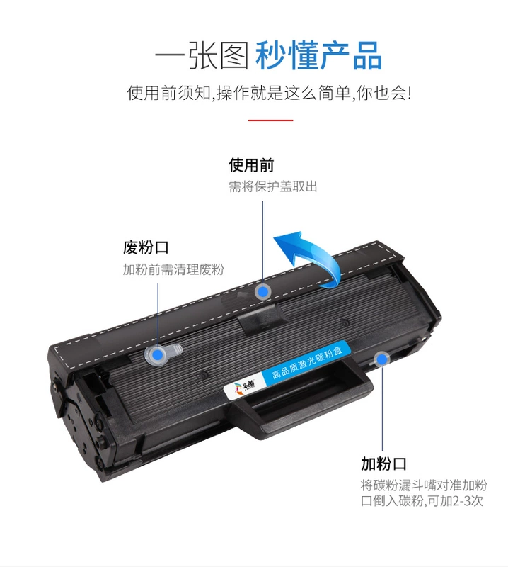 Cảm ứng đa điểm cho hộp mực Samsung D101S SCX-3401 ML2161 2165 3405 3400 2160 3401FH dễ dàng thêm bột mực 2162G SF-761P 3406HW - Hộp mực hop muc canon 6230