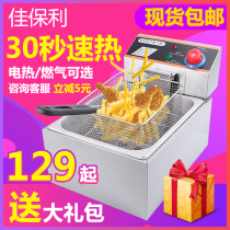 Typaoli Fry Pan Commercial Fryer single cylinder Electric fryer Large capacity Fried Chicken Steak fries Oil Bar Double-cylinder Equipment