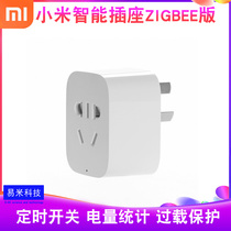 Xiaomi Mijia Smart Socket wireless wifi remote control needs to be used with a multi-function Gateway