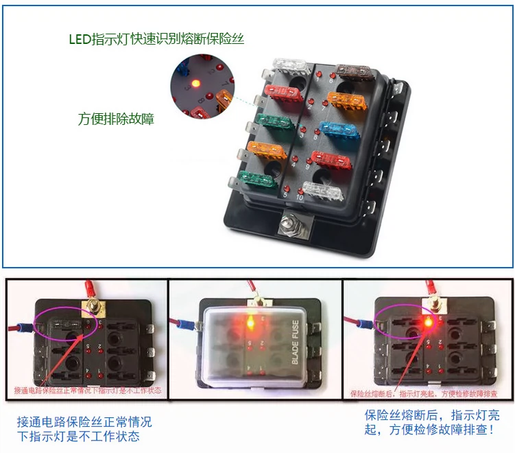 Đài Loan sản xuất ô tô sửa đổi du thuyền đèn LED đa kênh hộp cầu chì bảo vệ lắp giá đỡ cầu chì nối dây cầu chì điện đế cầu chì