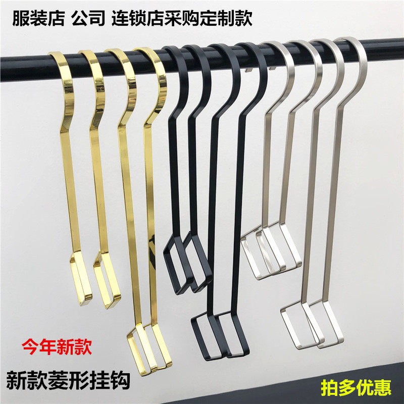 Clothing Shop S Hook Golden Rhombus Hook Hung Clothes Hanger Hooks S Type Stainless Steel Hook Lengthen Clothes Hook