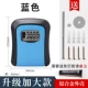 Увеличьте голубо-алюминиевый сплав
