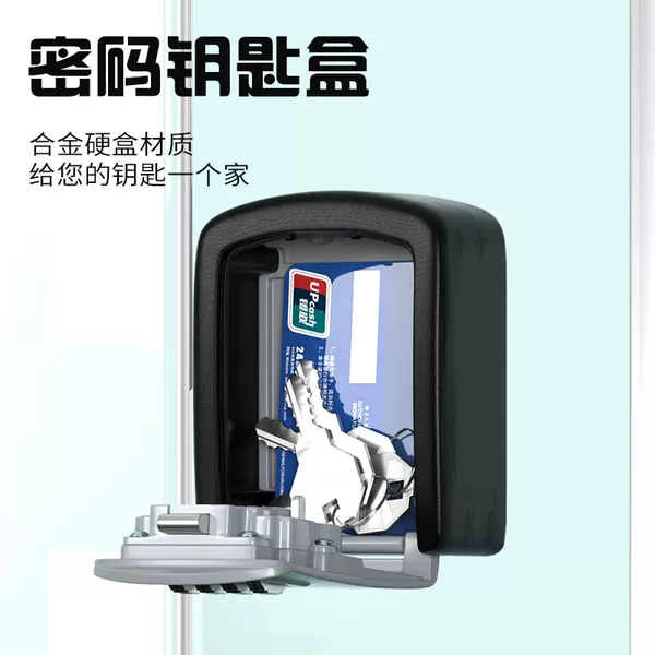 Товары от 建泰锁具旗舰店