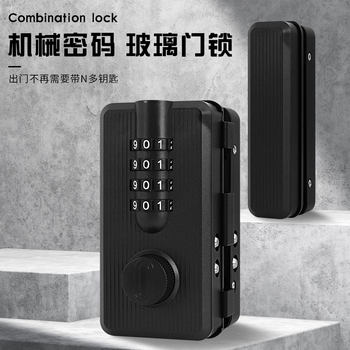Glass Door Lock, Sliding Glass Lock, Double Door No-Drill Stainless Steel Shop Central Lock, Single Door Double Door Lock