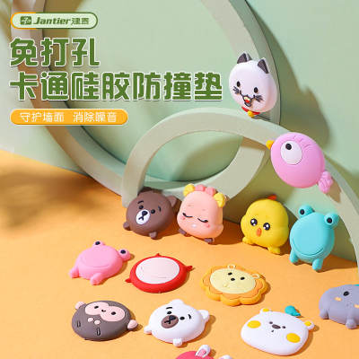 New door stopper and door stop without drilling, bathroom door handle anti-collision pad, silicone anti-collision wonder