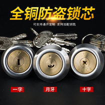 Old-fashioned lock core household universal anti-theft door lock copper lock complete accessories outdoor door iron door exterior