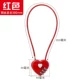 Love Password Vishing Lock-Rope длиной 30 см