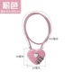 Love Password Vishing Lock-Pink-Rope длиной 40 см.