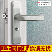 Jiantai concave bathroom door lock keyless toilet toilet bathroom universal indoor aluminum alloy door handle