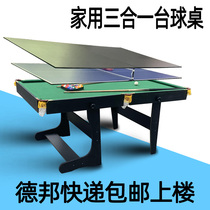Household small pool table Standard childrens folding mini small American pool table Snooker adult