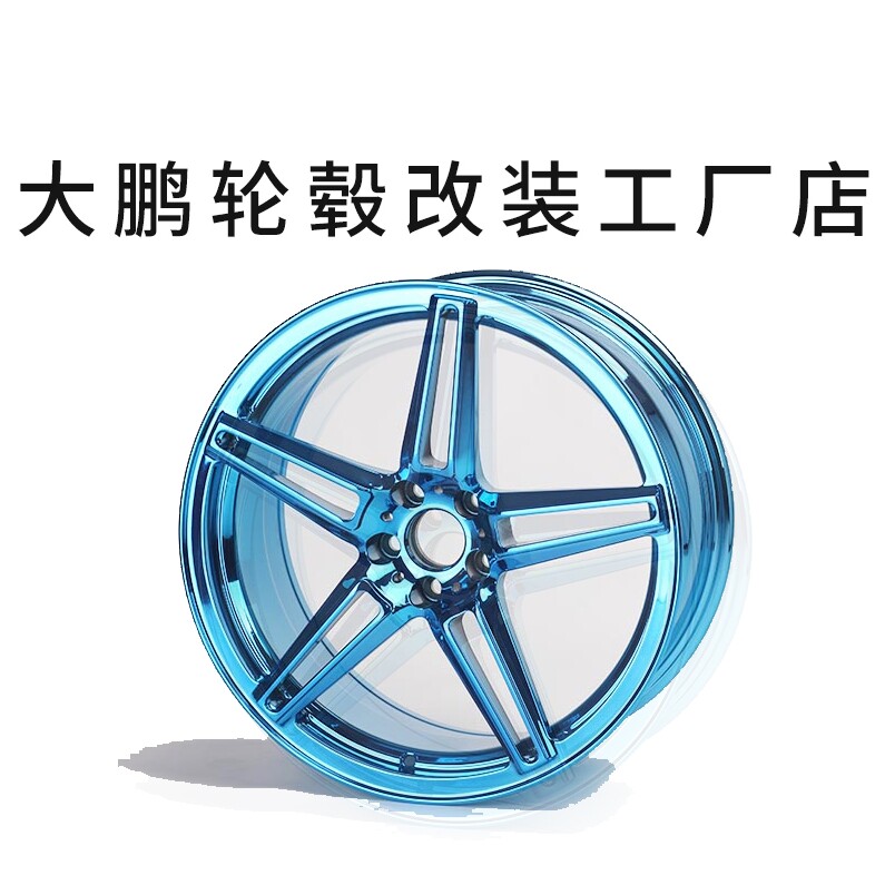 大鹏锻造轮毂工厂店的LOGO