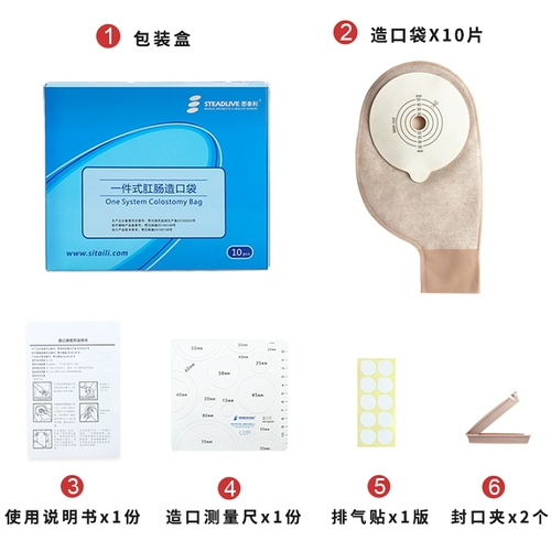 Sitari 101050 Pocket Pocket Paste Paste The Fmilbags Картаны анальный пакет, анальный пакет с 10 таблетками