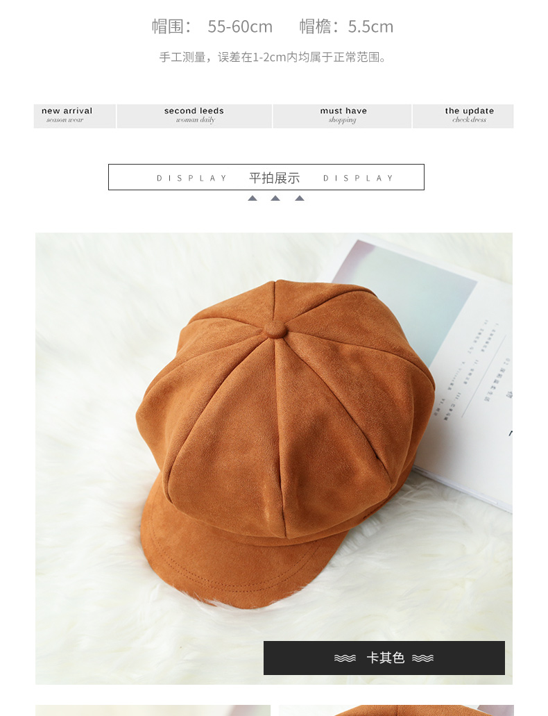 Chapeau pour femme YISHU en Cuir artificiel - Ref 3233925 Image 13