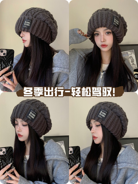 Women's Winter Gray Knit Hat, Large Head Circumference, 2023 New Style, Loose and Versatile, Makes Face Look Smaller, Trendy Beanie