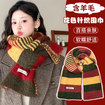 2025 New Color-Blocked Knitted Striped Wool Scarf for Women, Autumn and Winter Korean Style Versatile Warm and Cold-Proof Neck Scarf