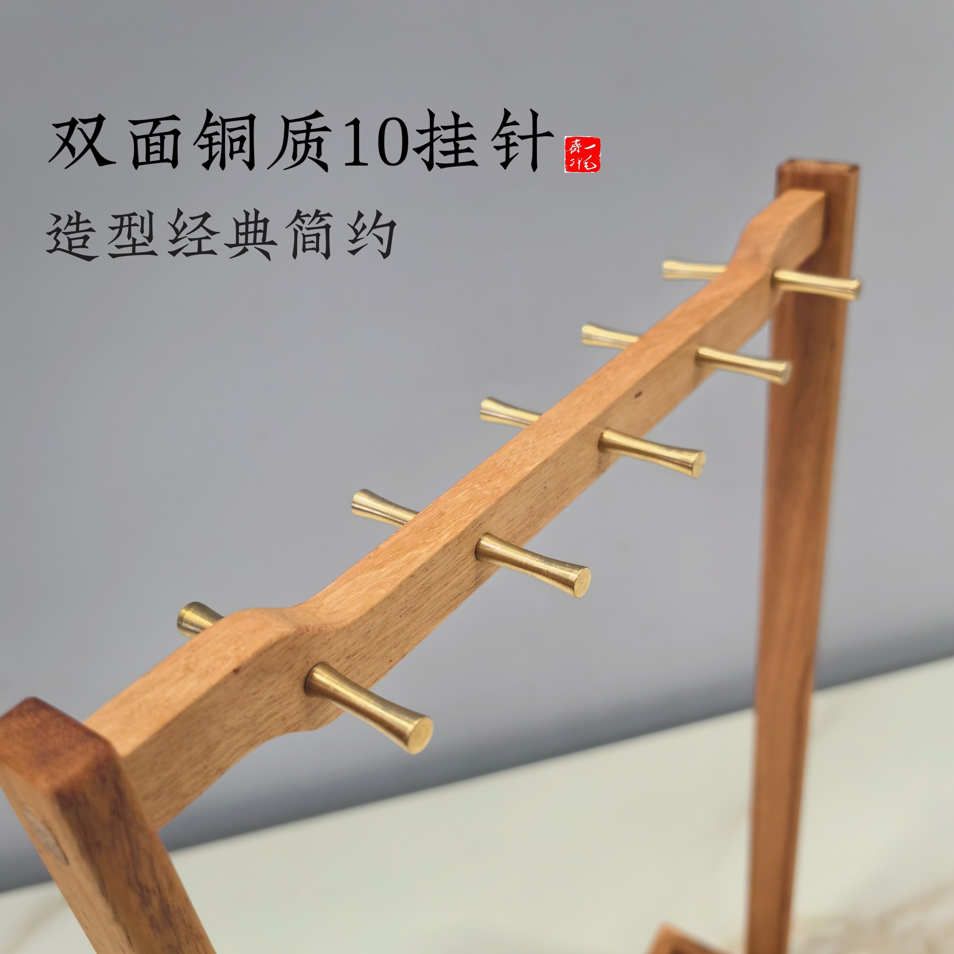 六品堂黄梨花木笔架！文房四宝神器+中国风天花板！这颜值我直接跪了