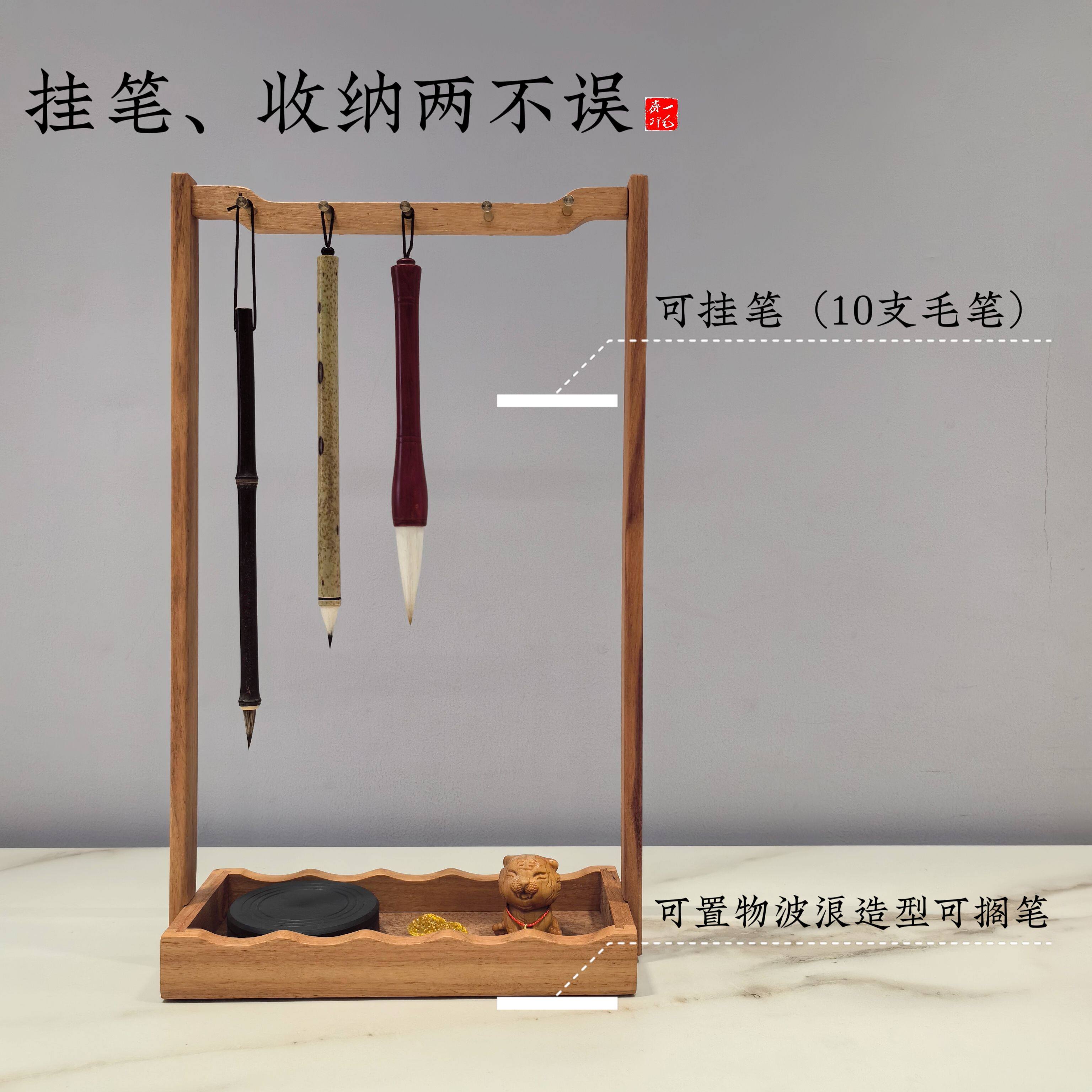 筆架　清朝　文房置物　中国美術　唐物　文房四宝　水滴　書道具 六品堂黄梨花木笔架！文房四宝神器+中国风天花板！这颜值我直接跪了