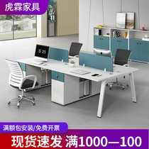 Office Staff Table Brief About Modern Four Peoples station Station Six-person Office Chairs Combined 4 6 People Place