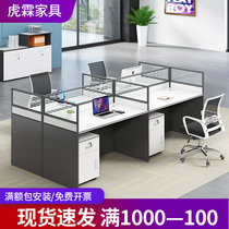 Staff desk chair combination 4 6 4 personnel station minimalist modern screen partition Finance table Six card holders