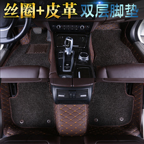 Full encircling silk ring car mat special car special Santana Forrest Jetta name gs4