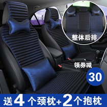 Summer car seat cushion free of anti-skid waist Four Seasons general health linen goddess plush car seat cushion