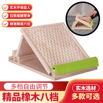 Solid Wood Pull Fascia Slim Leg Rhythmic Movement Fitness Diagonal Pedal Yoga Rehabilitation Massage Home Folding God