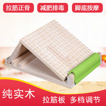 Solid Wood Pull Fascia Slim Leg Rhythmic Movement Slanted Pedal Home Fitness Folding Corrective Bent Waist Massage Seminal