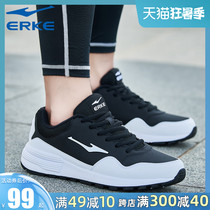 Hongxing Erke official flagship store mens shoes waterproof leather youth summer black and white red Star casual sports shoes
