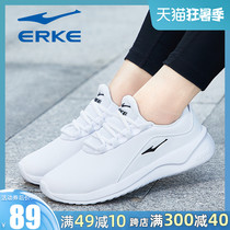 Hongxing Erke womens shoes 2021 spring new white sneakers female students white shoes Red Star Erke running shoes