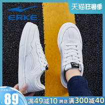 Hongxing Erke womens shoes Summer sports shoes Red Star official flagship store board shoes Womens sports shoes Students white shoes