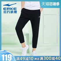 Hongxing Erke sports pants mens 2020 autumn new trend casual woven stitching sports pants closed guard pants