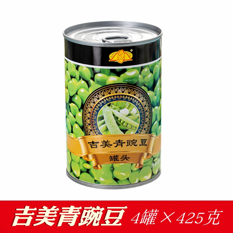 Hebei green peas 4 cans * 425g light green bean salad with food open canned Jimei green peas