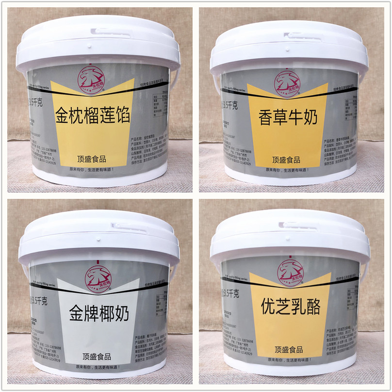 Top Sheng Vanilla Milk Filling Durian Filling Superior Cheese Cream Gold Coconut Milk Filling Vanilla Sauce Cake Filling 3 5kg